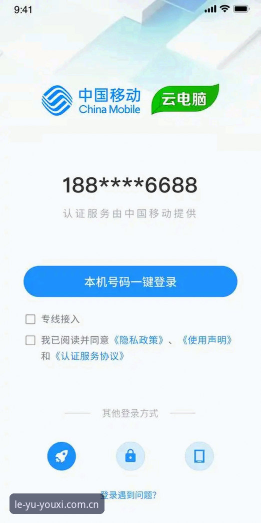 乐鱼体育官网APP安装详解：从下载到使用的完整指南